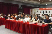 重庆网络学院预计将在11月同时为5000名学生提供培训