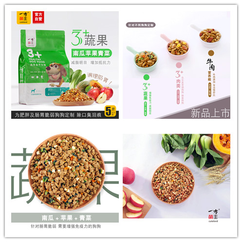 蔬菜